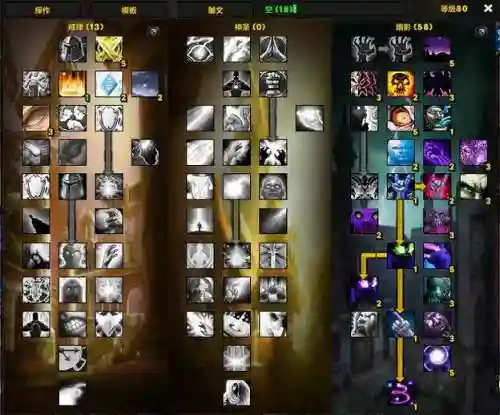 wow牧师技能一览表，wow 牧师技能插图1