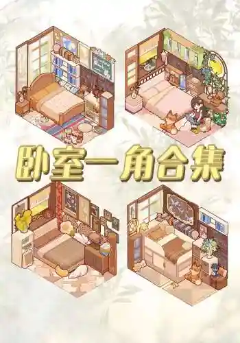 100个房间1攻略第16，100个房间2017攻略插图1
