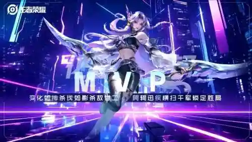 阿柯技能先放什么，啊柯带什么技能插图1