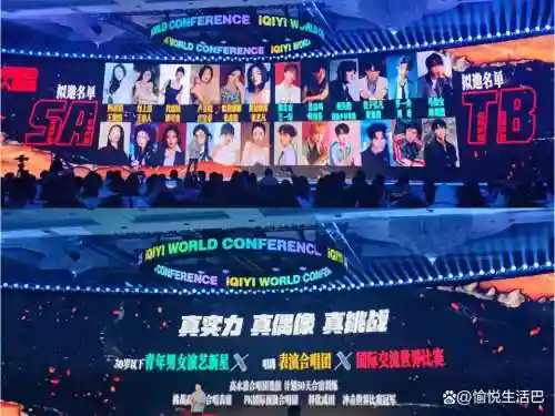 爱奇艺综艺阵容搭配，爱奇艺2020综艺类型插图1