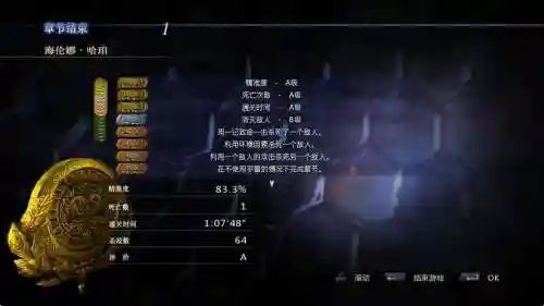 生化6如何加技能,生化6 快速射击插图1 生化6如何加技能,生化6 快速射击插图1