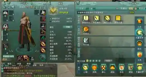 剑三少林有驱散技能么，剑网3少林驱散插图1
