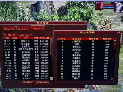 大话西游2帮派单人任务攻略，大话西游2帮派怎么赚钱插图1