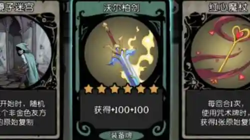 月圆之夜装备叠加，月圆之夜装备三个boss能力插图1