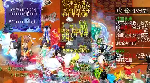 梦幻西游手游小米版历史版本，梦幻西游手游小米版本官网插图1