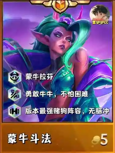 无脑阵容搭配，无脑英雄无脑加强插图1