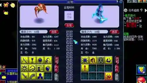 梦幻西游45级去哪领雷鸟人，梦幻西游进阶雷鸟人插图1