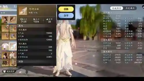 天刀70级pve装备，天刀t0装备插图1