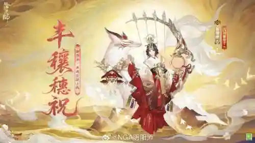 阴阳师樱花技能搭配阵容，阴阳师樱花是什么式神插图1