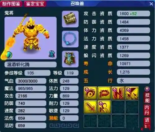 梦幻西游收藏柜不能用了，梦幻西游收藏柜找不到了插图1