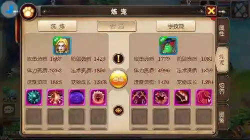 我叫mt宠物怎么开技能，我叫mt宠物满了怎么卖插图1