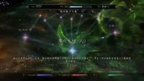 上古5重制升级技能点，上古5 命令 增加技能点插图1