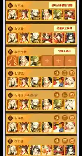 阎魔妖刀阵容搭配，阴阳师阎魔和妖刀姬插图
