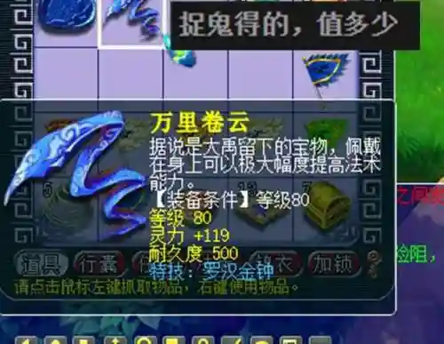 梦幻西游2化圣1后羿攻略，梦幻西游化圣后新造型插图1