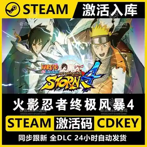 究极风暴推荐阵容搭配，究极风暴强度插图1