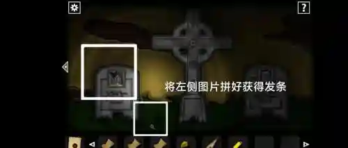 死之模式攻略，死亡之丘插图