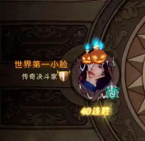 觉醒传奇阵容搭配推荐，传奇觉醒卡插图