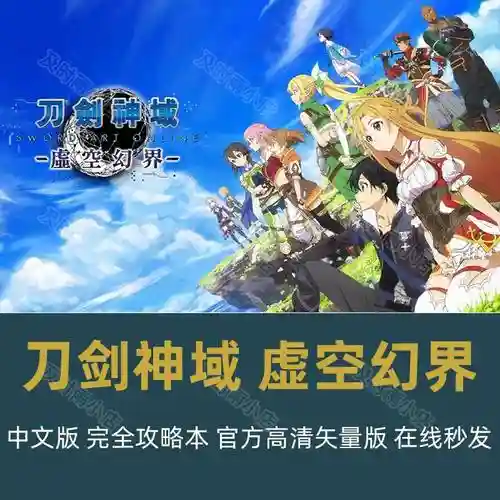 虚空幻界给别人换武器，虚空幻界怎么装备两把剑插图1