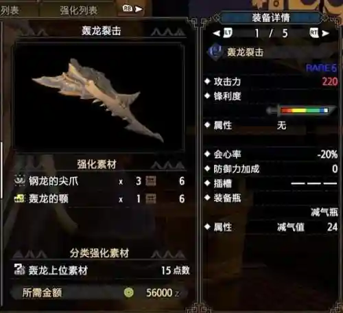 猎人的召唤三种武器，猎人的召唤三种武器怎么获得插图1