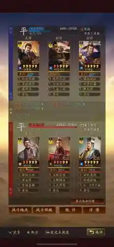贾诩许攸郭嘉阵容搭配，贾诩和许攸插图