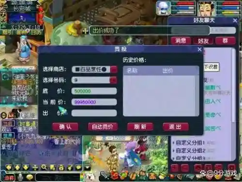 梦幻西游2化圣1后羿攻略，梦幻西游化圣后新造型插图