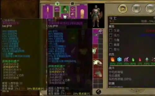 泰坦之旅手游史诗级装备出处大全，泰坦之旅手机版普通所有装备掉落插图