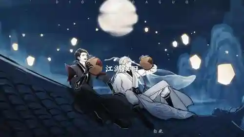 江湖x酒狂武器给谁用，江湖酒表达什么意思插图1