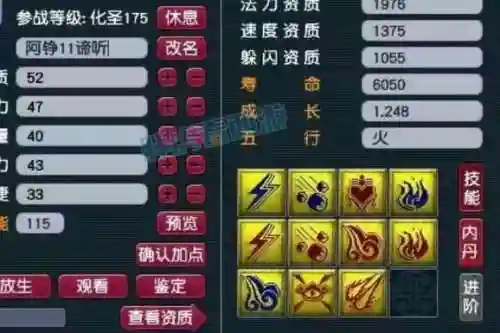 梦幻西游f键，梦幻f键失灵插图1