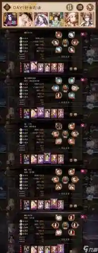 阎魔妖刀阵容搭配，阴阳师阎魔和妖刀姬插图1