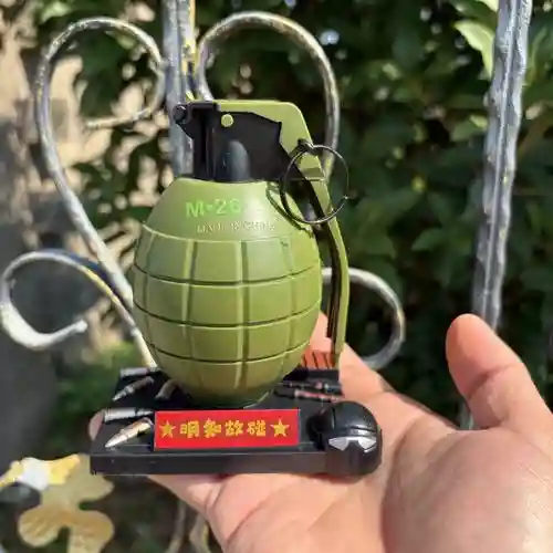 有地雷装备的吃鸡游戏，吃鸡 地雷插图1