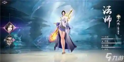 完美世界技能栏消失，完美世界技能栏消失怎么回事插图1