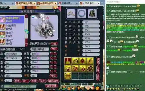 须弥宝宝装备加什么属性好，须弥宝宝带什么宝宝装备最好插图