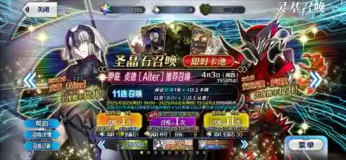 黑贞的阵容搭配，黑贞的阵容搭配图插图1