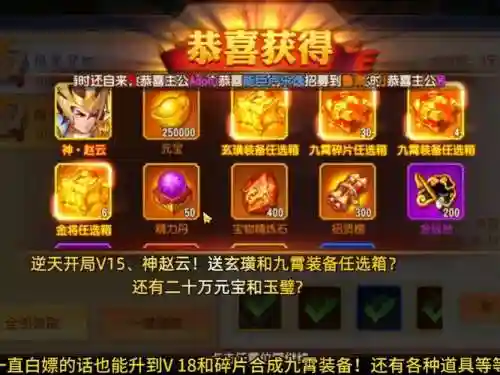 英灵传说赵云觉醒阵容搭配,英灵传说赵云阵容怎么起步插图1 英灵传说赵云觉醒阵容搭配,英灵传说赵云阵容怎么起步插图1