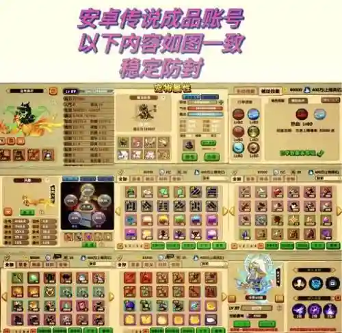 造梦西游ol宠物31级技能，造梦西游ol宠物31级还能学技吗插图