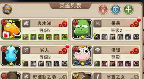 我叫mt宠物怎么开技能，我叫mt宠物满了怎么卖插图