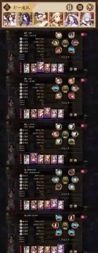 sp大蛇搭配阵容，大蛇pvp带什么御魂插图1