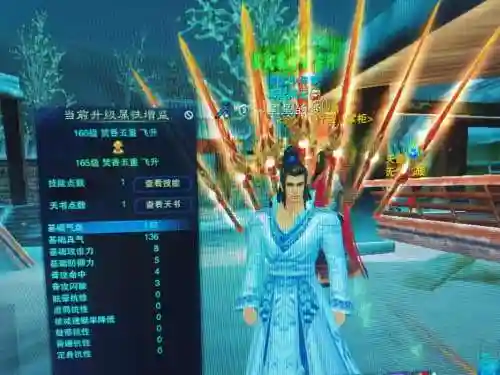 诛仙3武器怎么没有颜色，诛仙武器外观怎么改变插图1