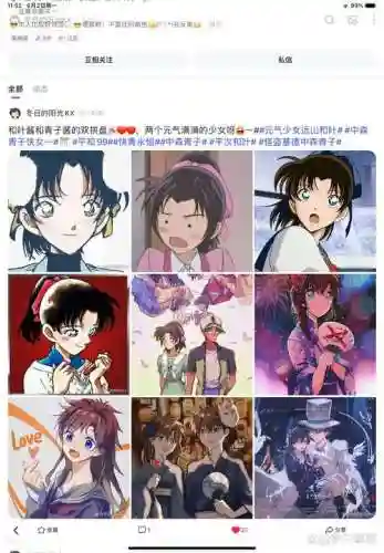 很太吧女儿国攻略，很太女儿国,侦探插图
