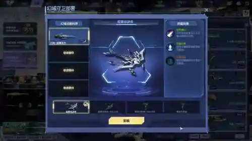 楚留香蝙蝠岛副本boos技能，楚留香蝙蝠传奇简介插图