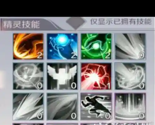 完美世界技能栏消失，完美世界技能栏消失怎么回事插图