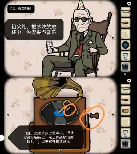 cube生日攻略，cube birthday攻略插图1