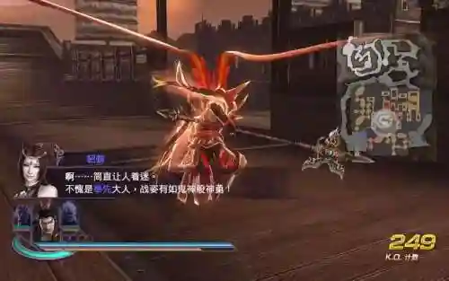 大蛇无双2u吕布武器，无双大蛇2终极版吕布武器属性推荐插图1