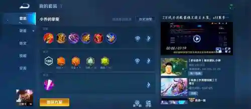 手游王者荣耀兰陵王攻略，王者荣耀兰陵王怎么玩2021插图