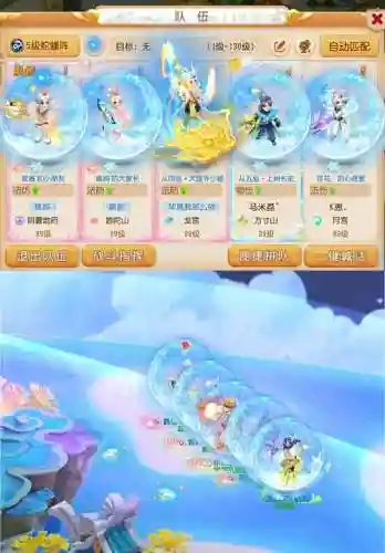 梦幻西游手游30级改名，梦幻西游手游改名多少钱插图