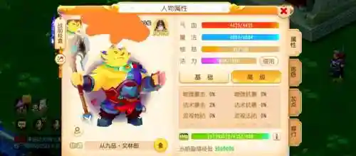 梦幻西游手游华生选哪个人物，梦幻手游化生平民玩法插图1