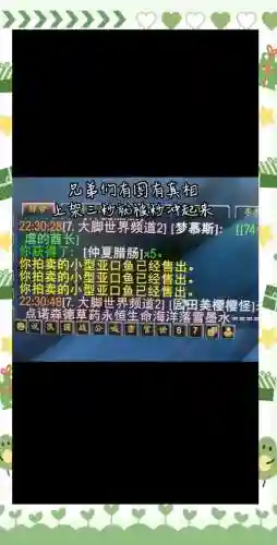 魔兽5h攻略，魔兽52插图1