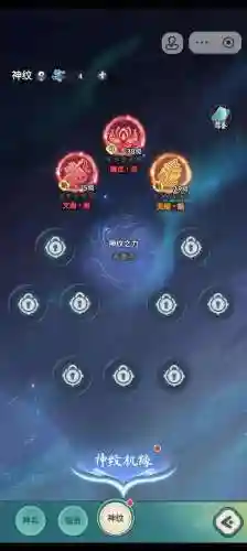 启灵师50装备，启灵师怎么加属性点插图1