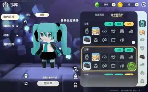 迷你世界好装备图片大全，迷你世界好看的装扮插图
