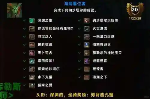 魔兽5h攻略，魔兽52插图